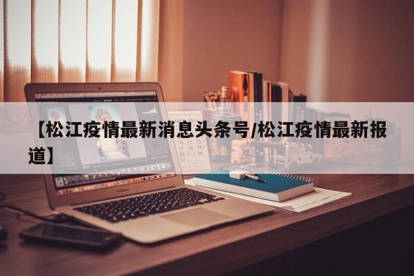 不是原创的话1万播放量就是两到三块钱，因为之前我自己做过一两个月，我都没有去电脑上发视频，他说那个原创，有时候几百的播放量刚一毛钱两毛钱。   后面我通过原创以后啊，然后在疫情的时候，三月份的时候我通过了加黄威，有几个爆款视频以后，现在目前我的1万的播放量好像有40多块钱吧。在头条号平台，视频播放量是影响收益的关键因素。每达到100次播放，创作者即可获得一分钱的收益。以此类推，1000次播放可获得一角钱，10000次播放则为一元钱。这意味着，播放量越高，收益潜力越大。今日头条依托其庞大的用户基础和先进的推荐算法，为头条号提供了一个展示优质原创内容的平台。每100次播放量可获得1分钱收益，1000次播放量可获得1角钱收益，10000次播放量则可获得1元钱收益，收益随着播放量的增加而增长。今日头条致力于为用户提供优质原创内容，并通过其智能推荐引擎对这些内容进行精准分发，以增加其曝光度。构建一个健康的内容生态系统是头条号发展的关键方向。以今日头条1版本为例，头条号视频收益的的计算是：1万播放量一般是2块，原创视频5块，优质原创视频10块，视频需要达到相应的播放量才会获得收益。粉丝收益是普通收益的3倍，所以同样的视频播放量，价钱不一样。如果是优质的原创账号价格则会进行翻倍，大概在5-10元左右。如果视频的播放量能够达到一万以上，以往是在12-20元，但经过调整之后，现在视频的一个一万播放大概在5-12元。如果说视频不是原创的话，大概一万的播放量收益应该也只有4-5块的样子。